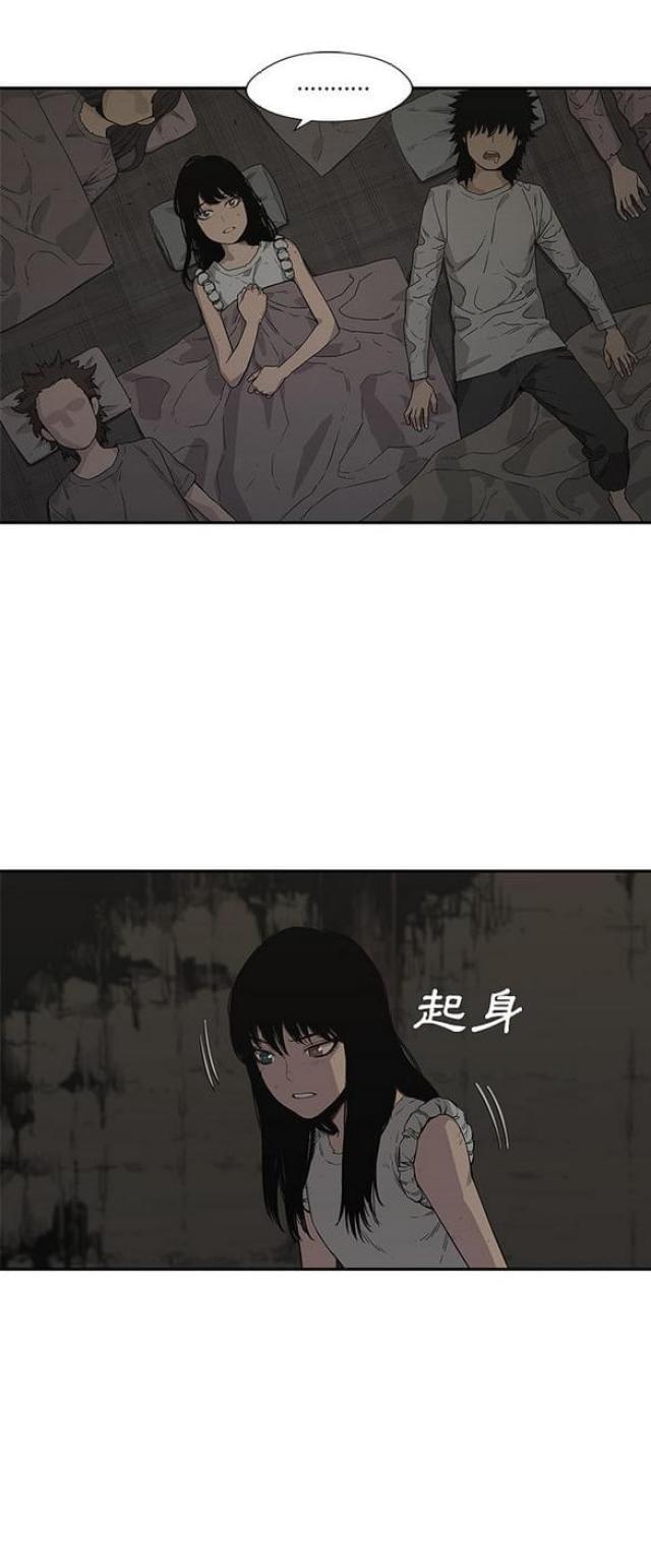 第33话11