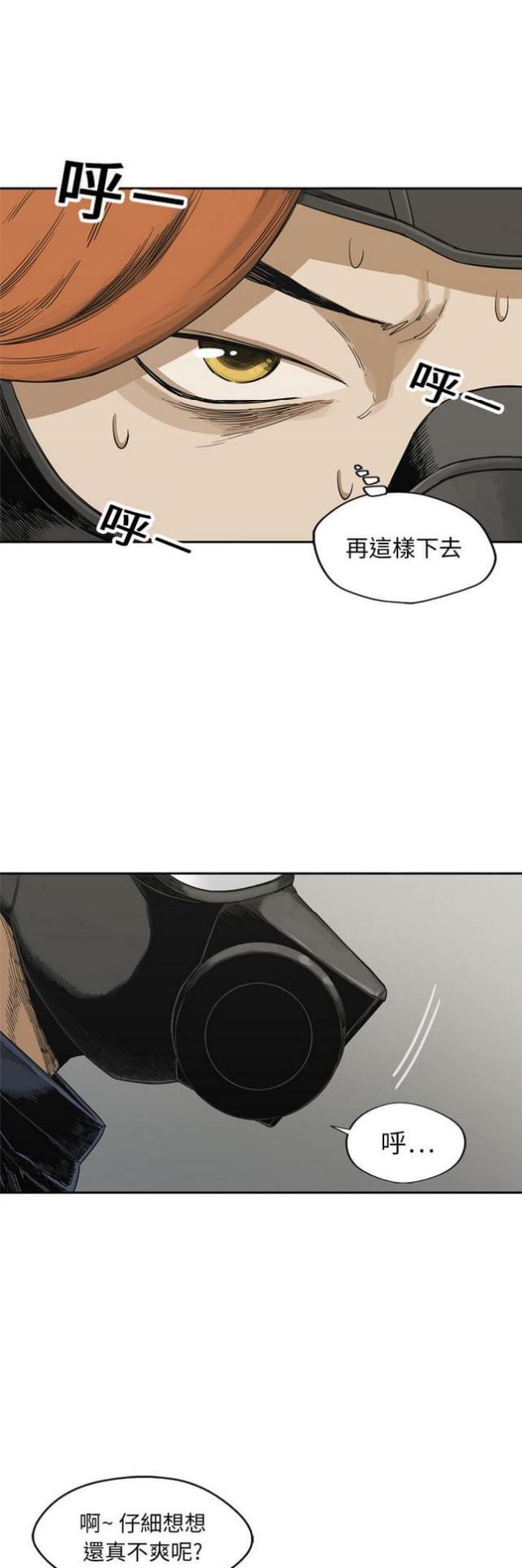 第13话31