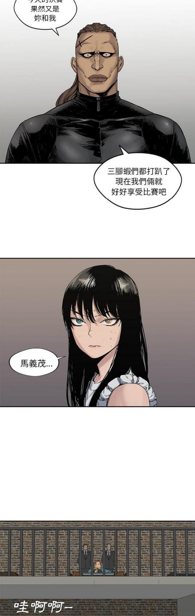 第26话22