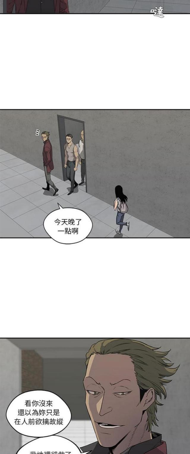 第29话31