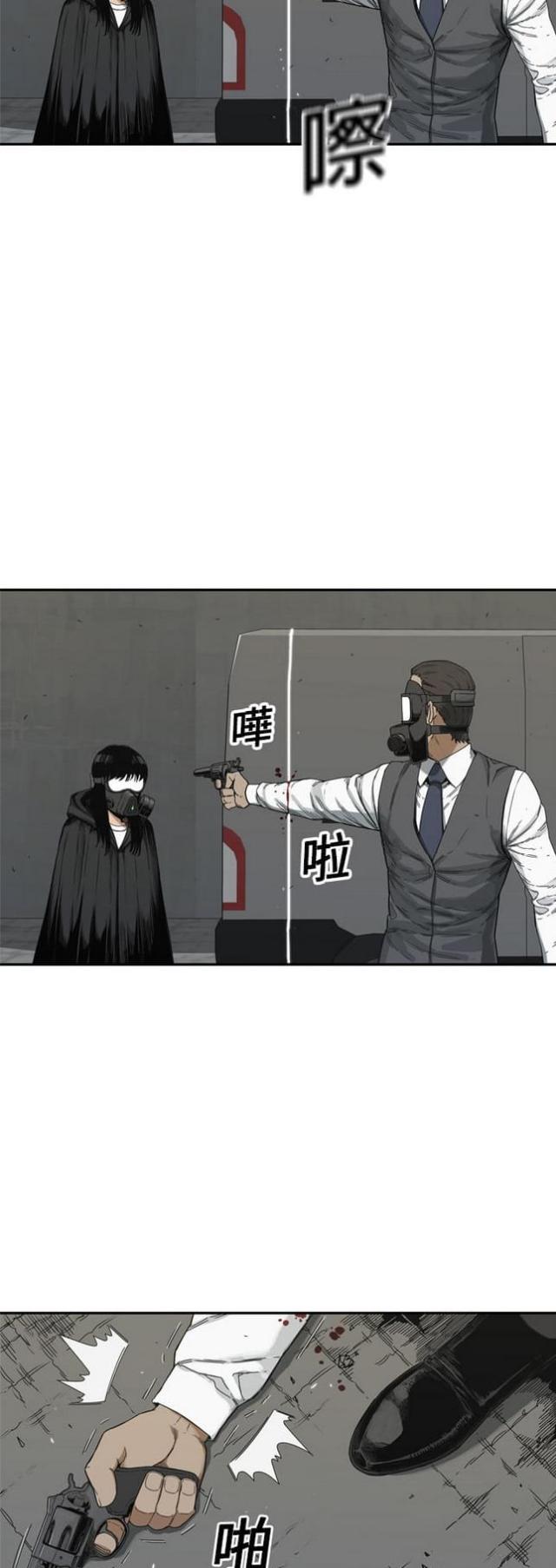 第19话34