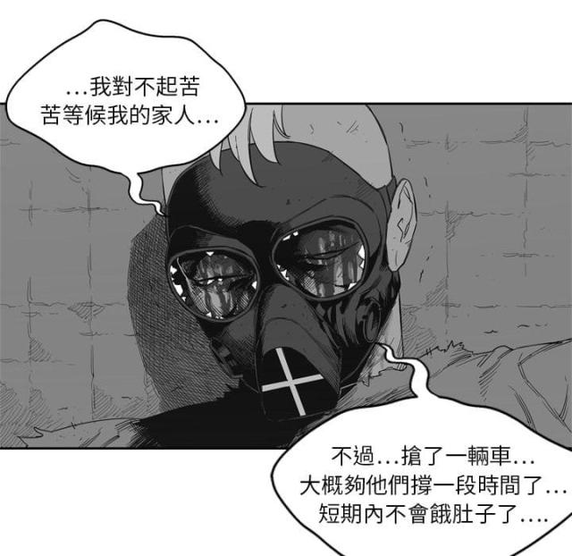 第7话98