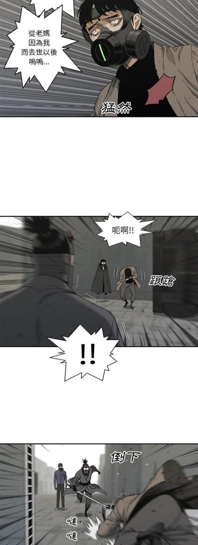 第22话43