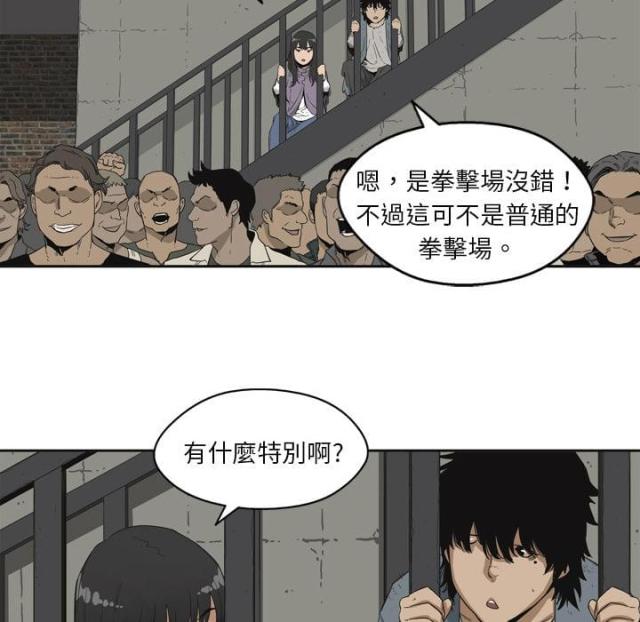 第2话91