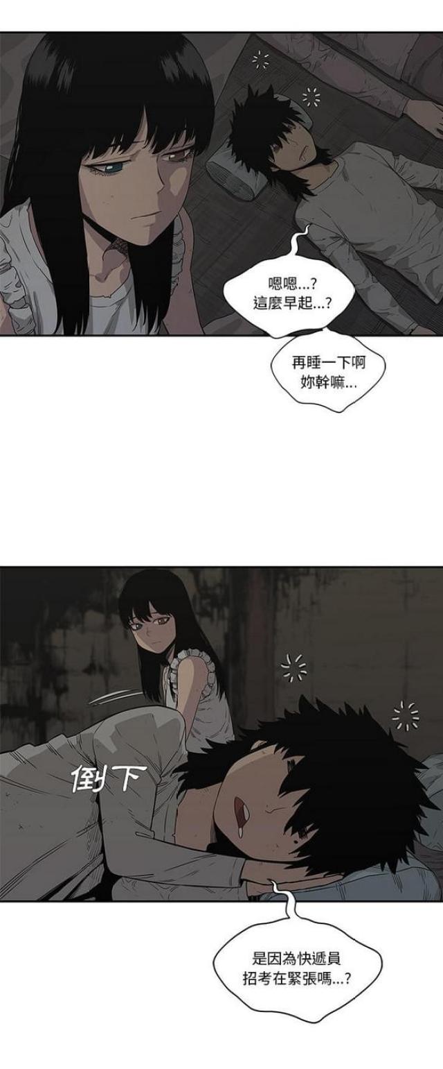 第33话12