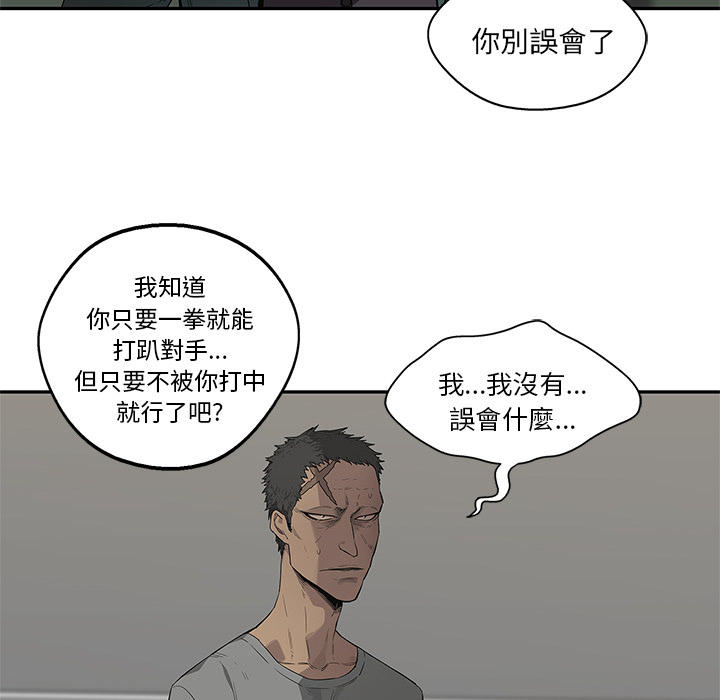 第36话66