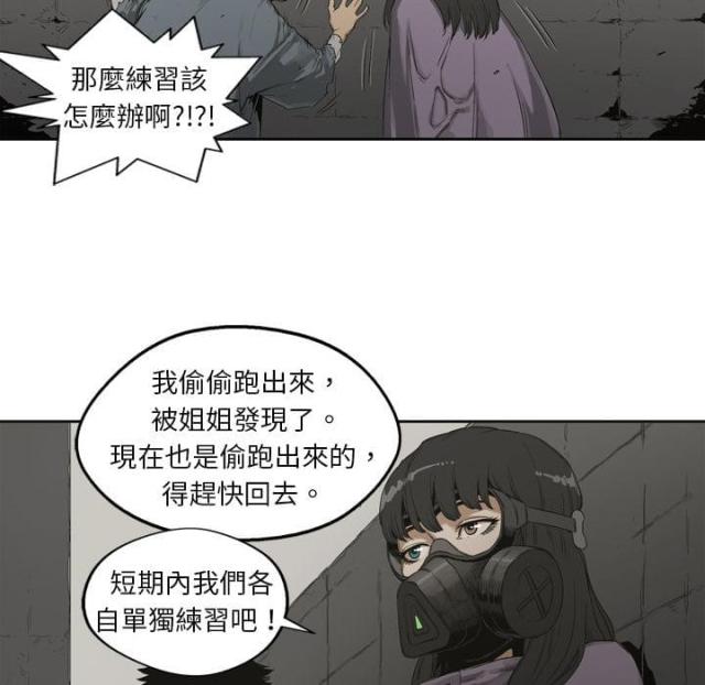 第2话52