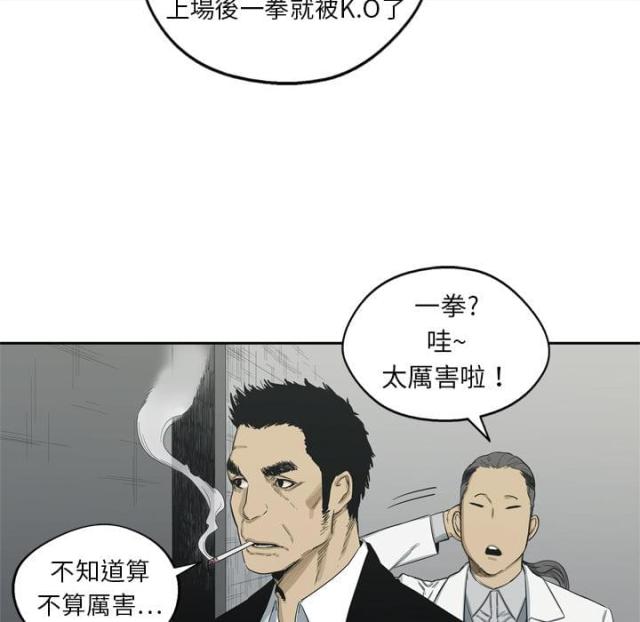 第5话95