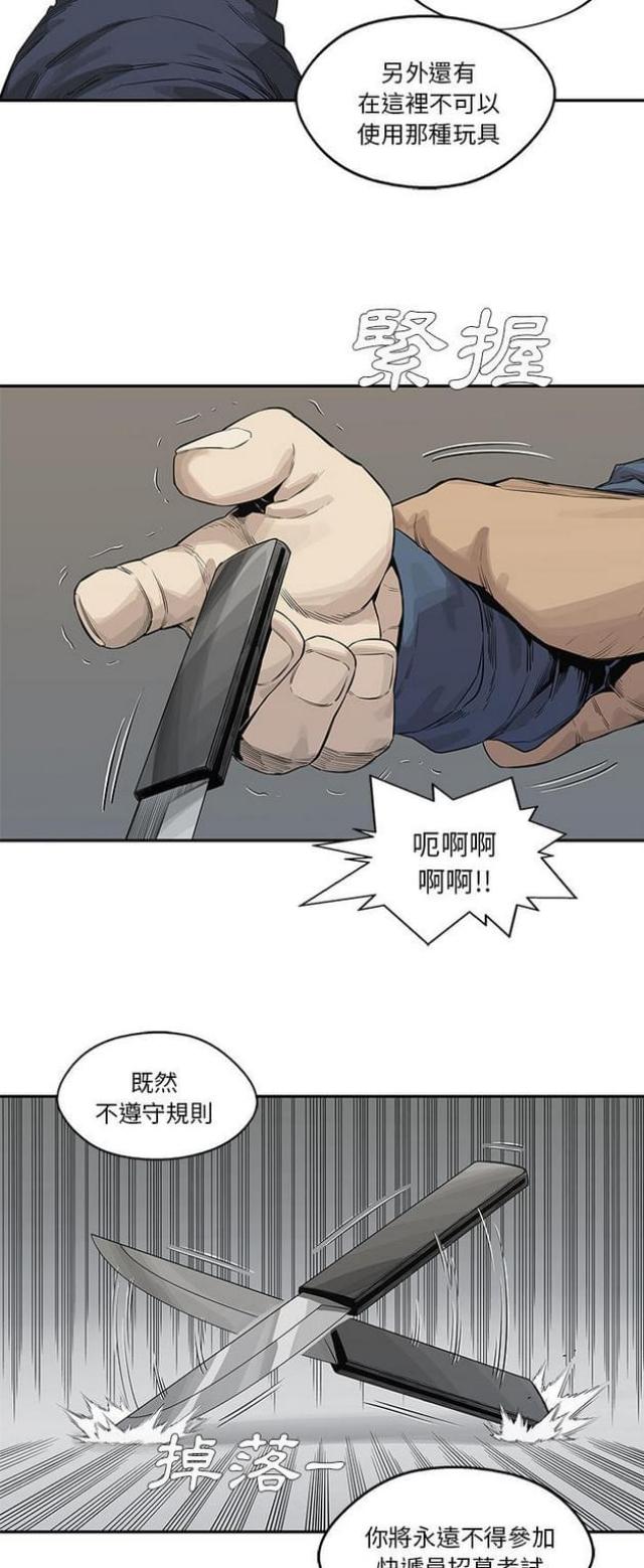 第40话21
