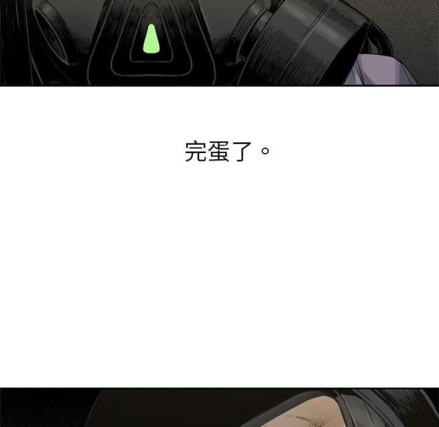 第4话44