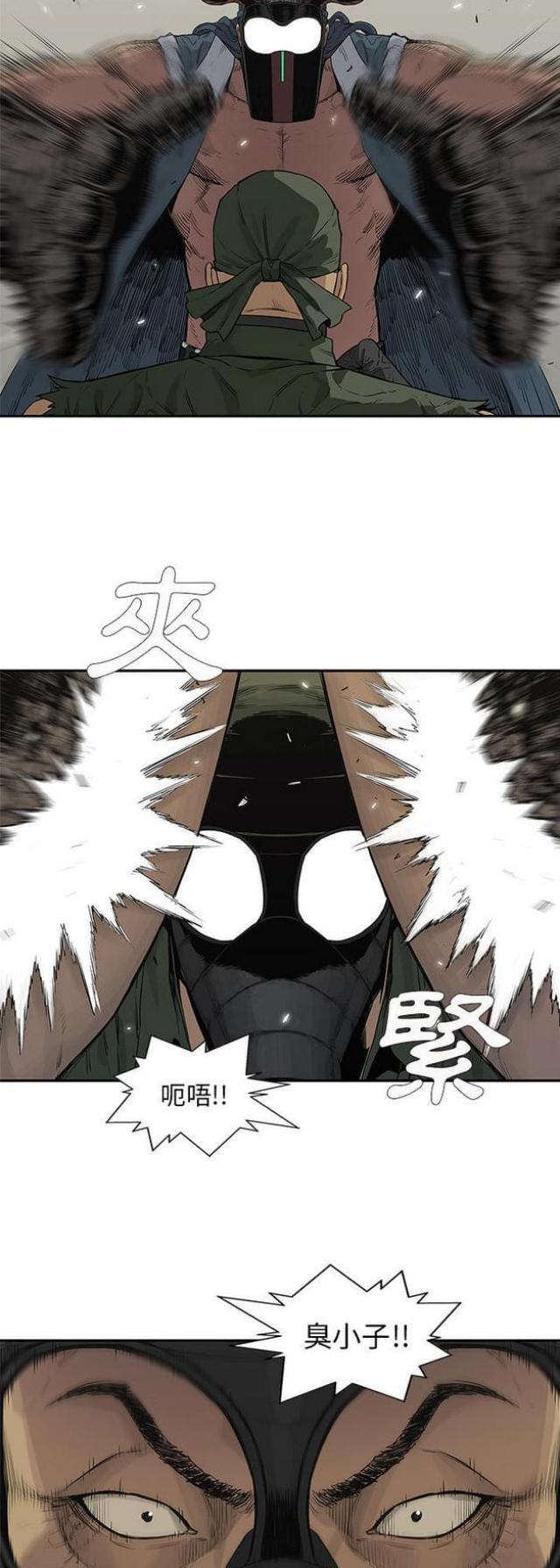 第38话19