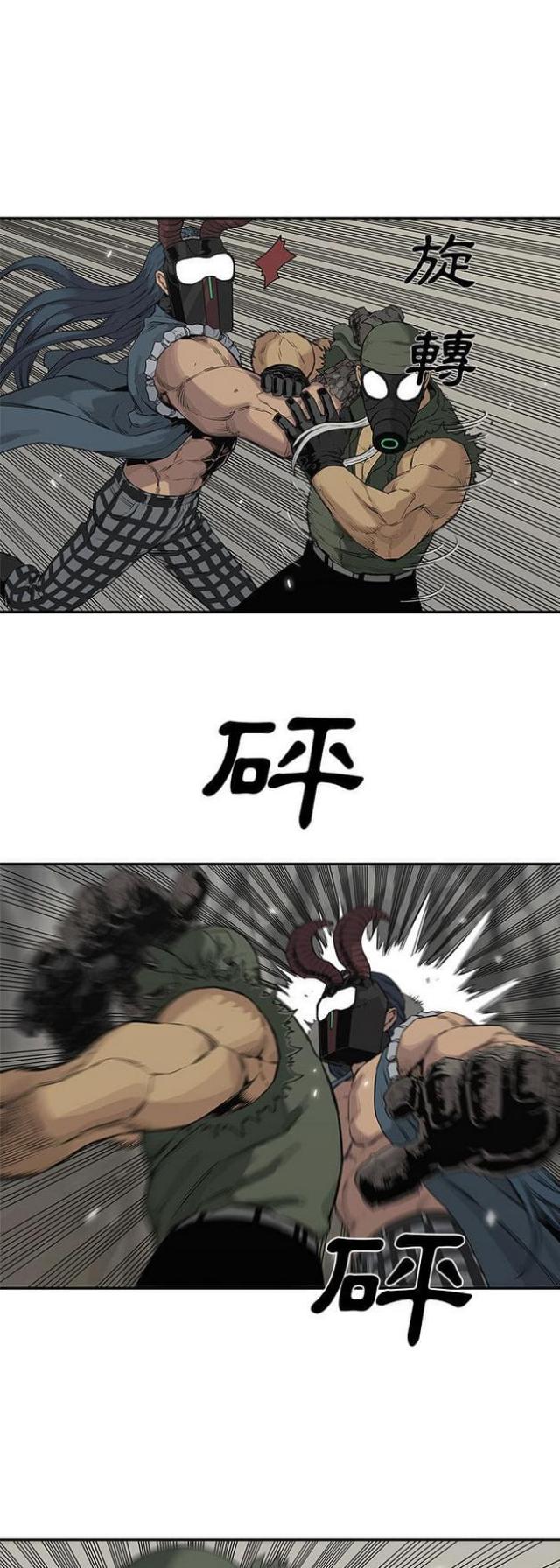 第38话12