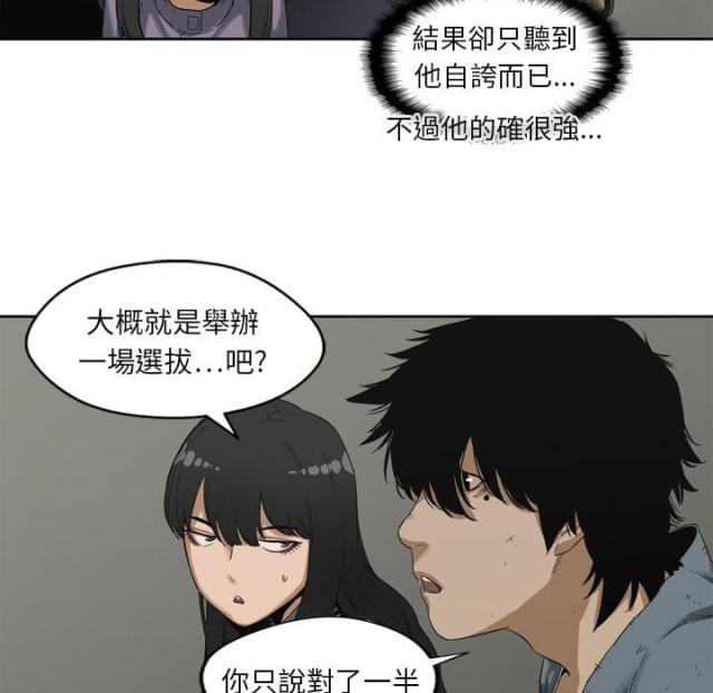 第2话93