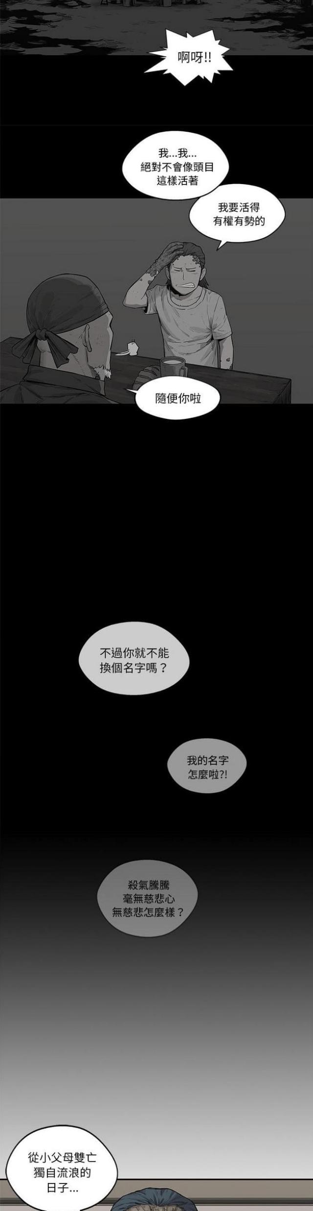 第39话26
