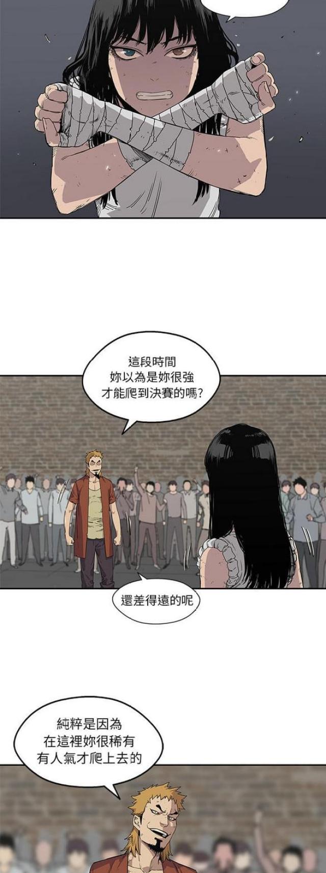 第30话9