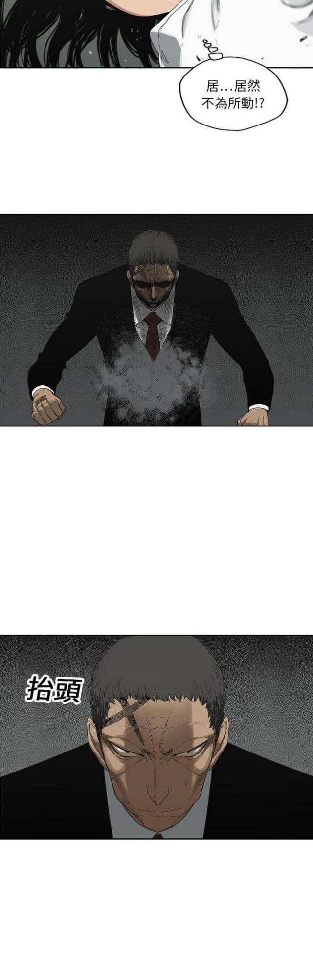 第13话9