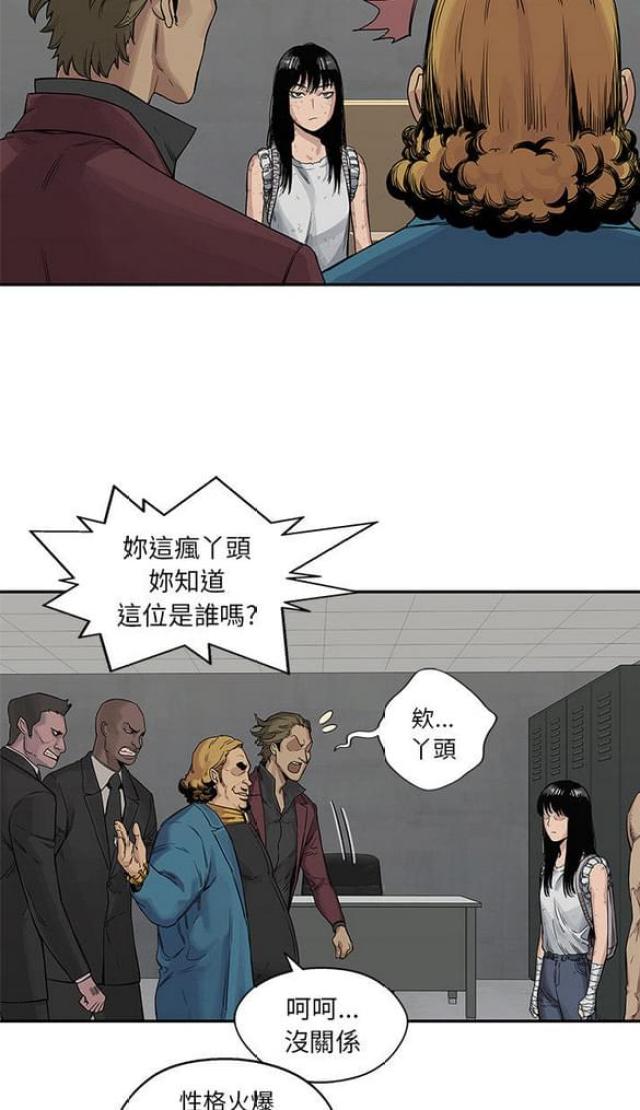 第26话41