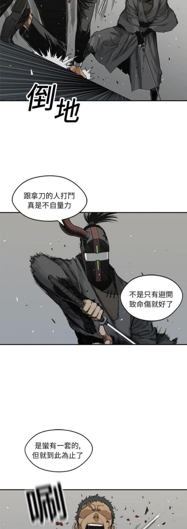 第19话25