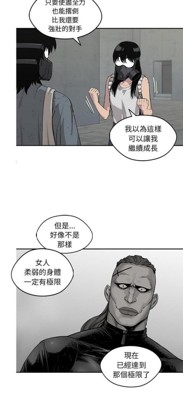 第28话6