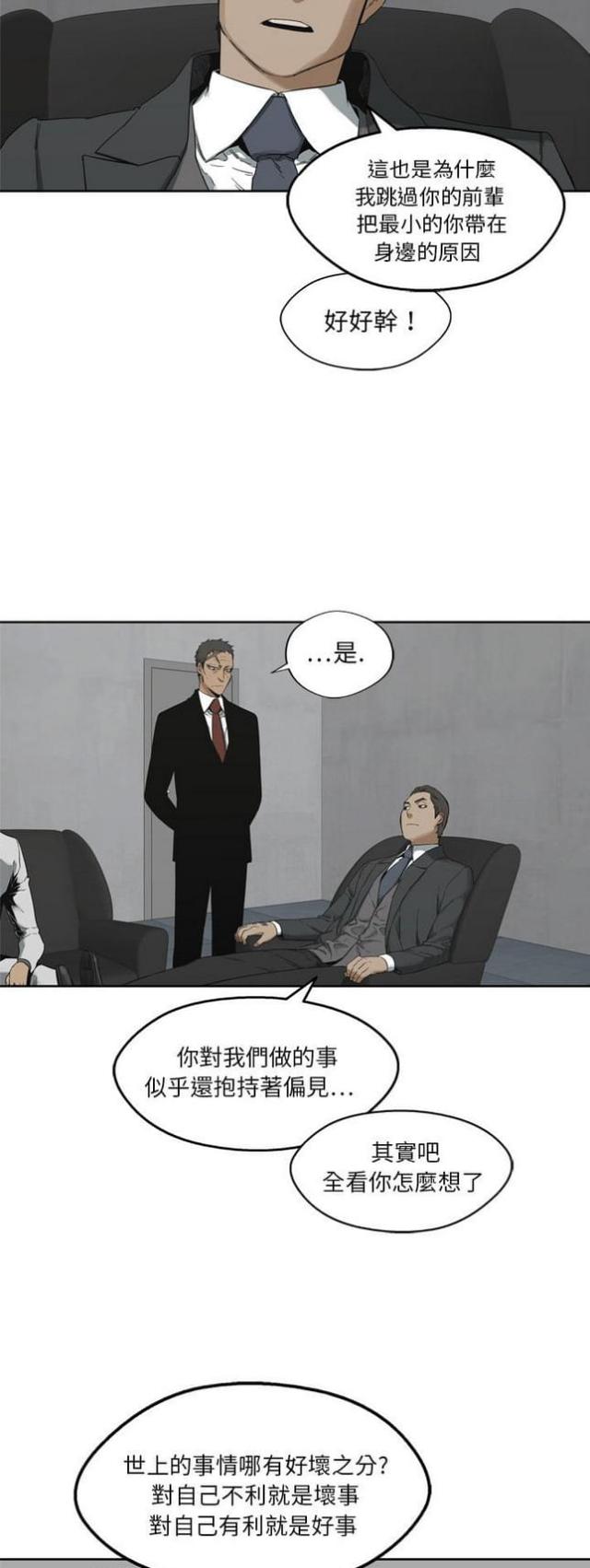 第11话27