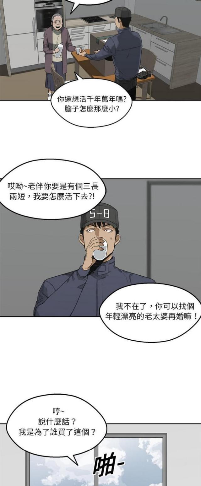 第10话13
