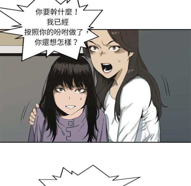 第5话73