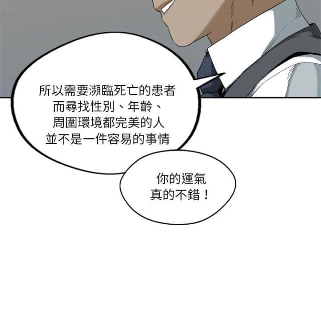 第9话125