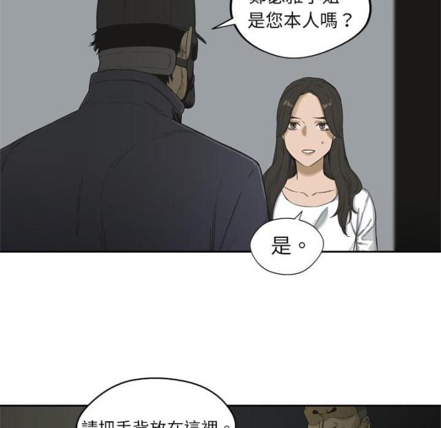 第5话45