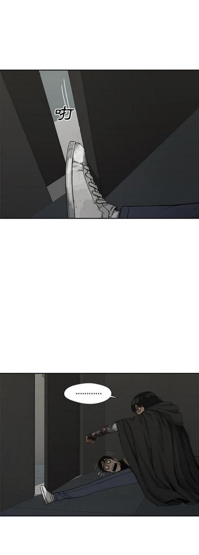 第22话8