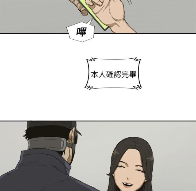 第1话21