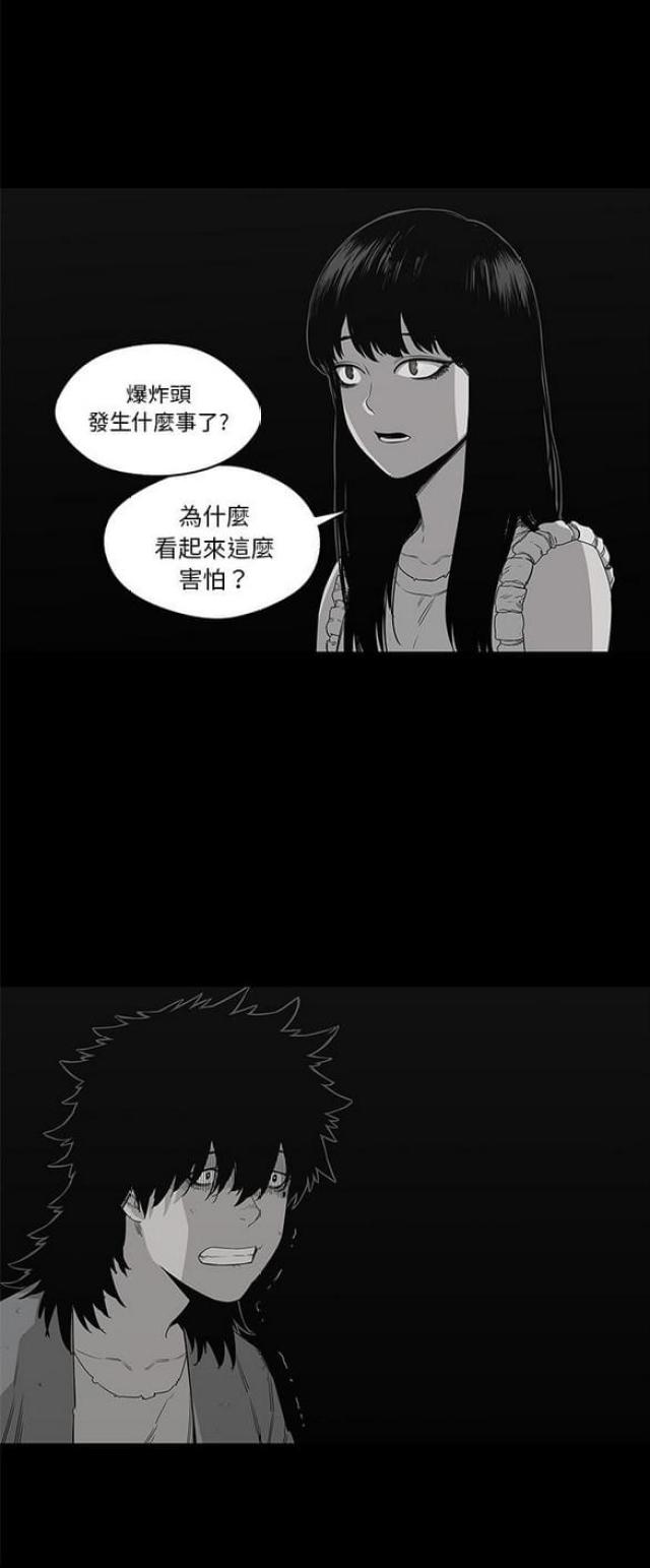 第33话1