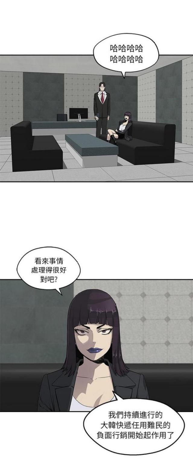第29话24