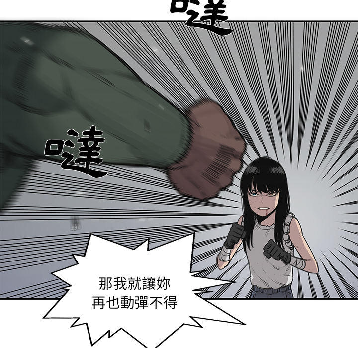 第36话31