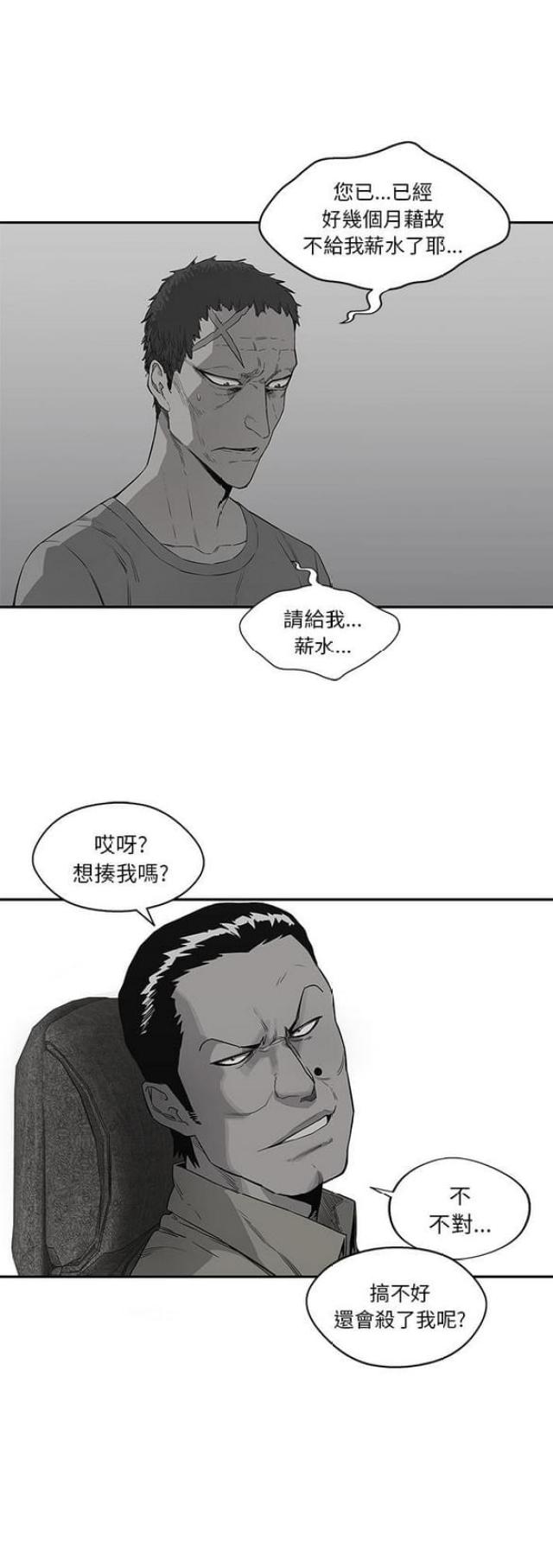 第34话36