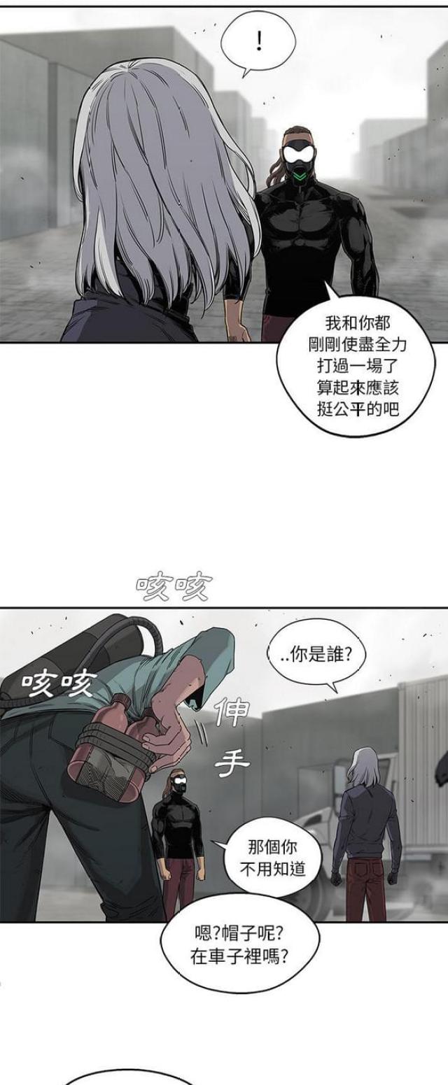 第28话41