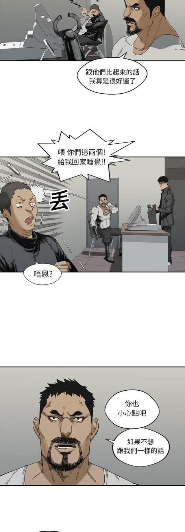 第14话8