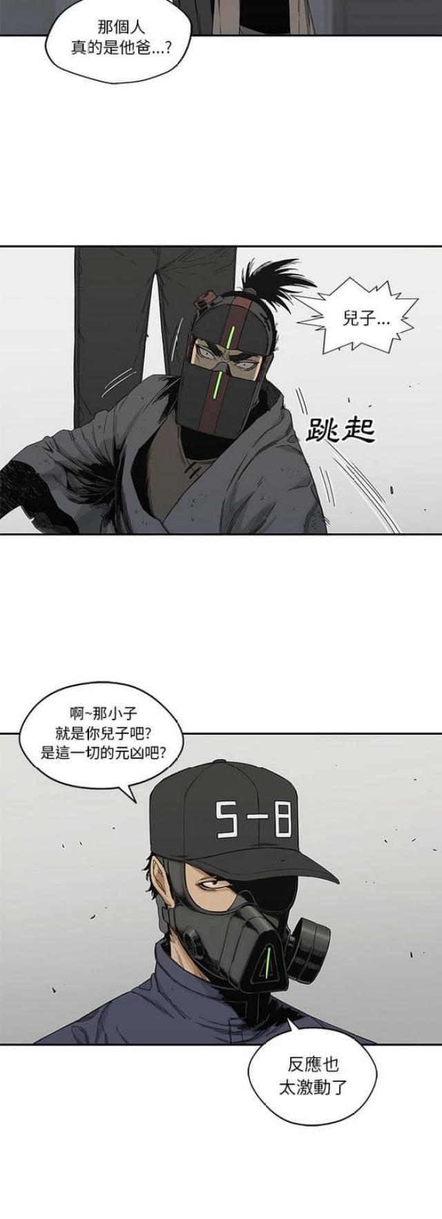 第22话39