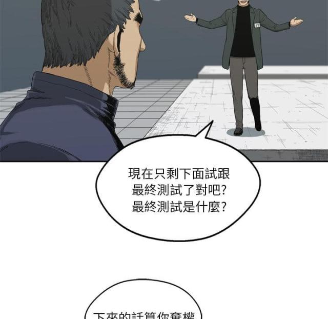 第8话57