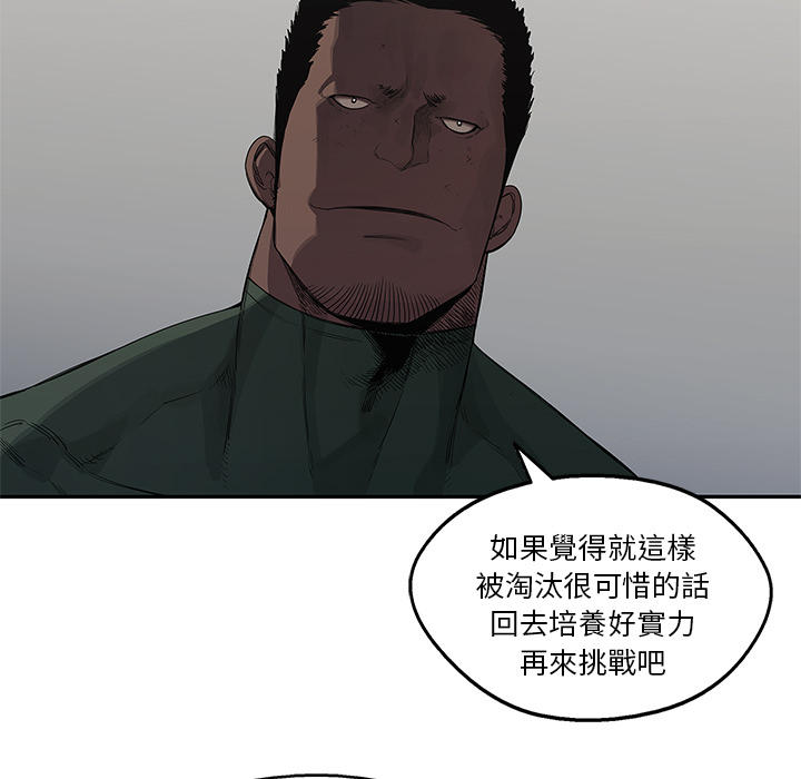 第36话25