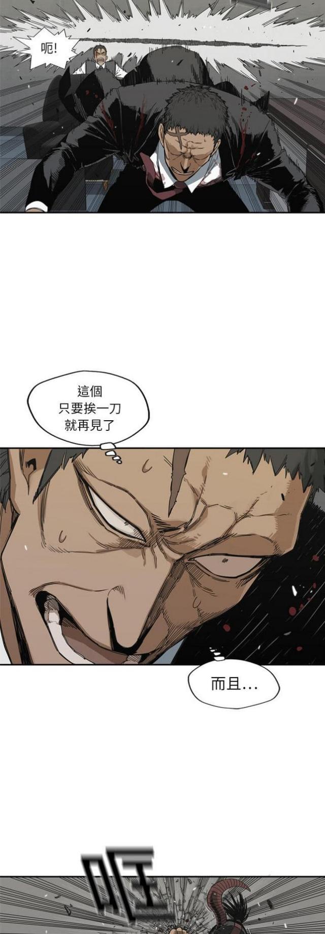 第19话20