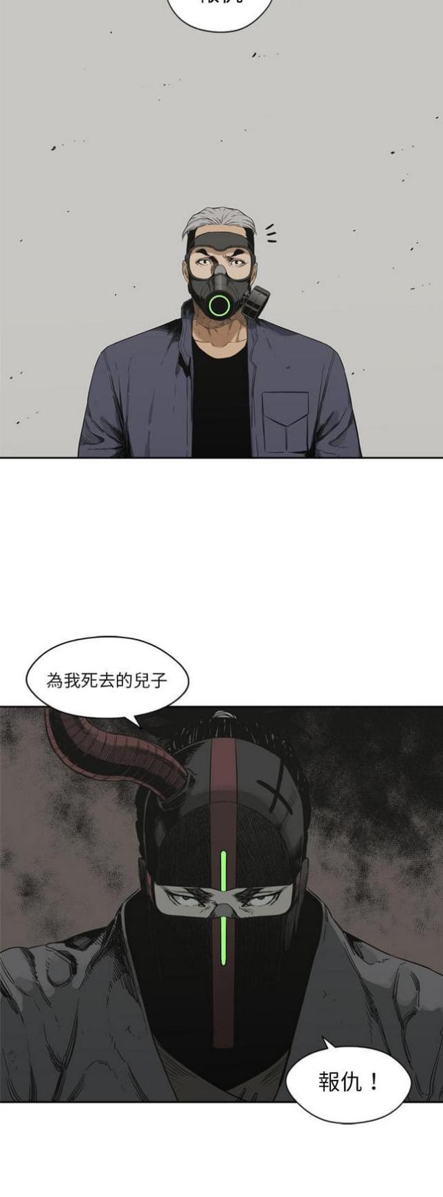 第10话44