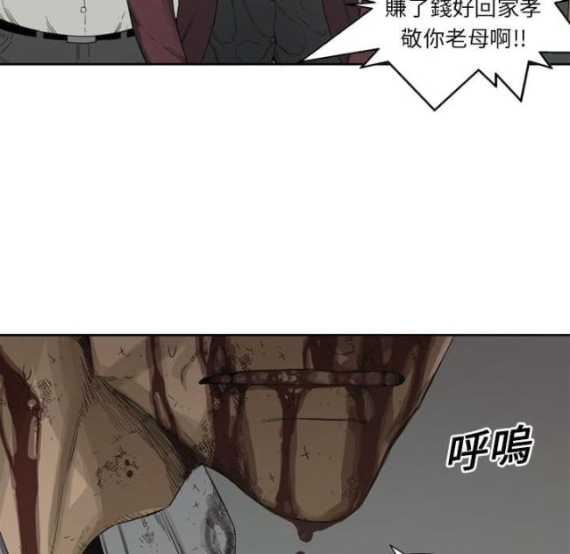 第3话97