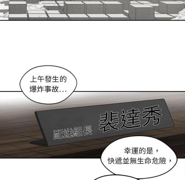 第3话8