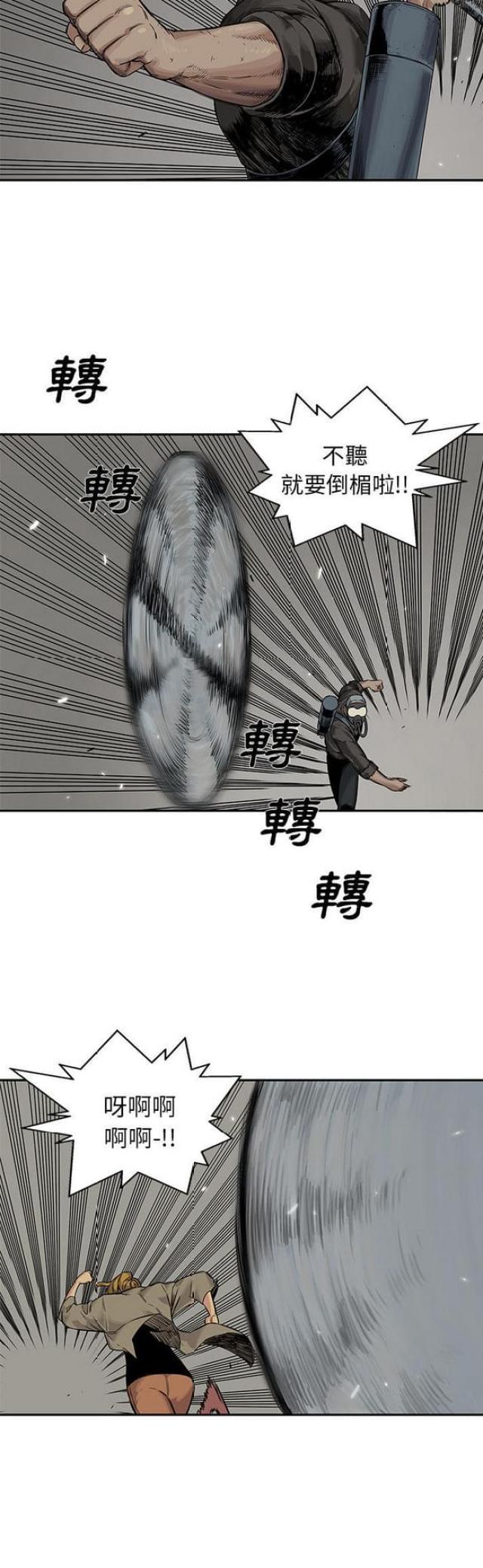 第25话13