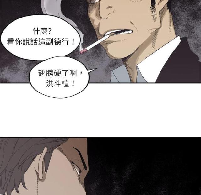 第5话103