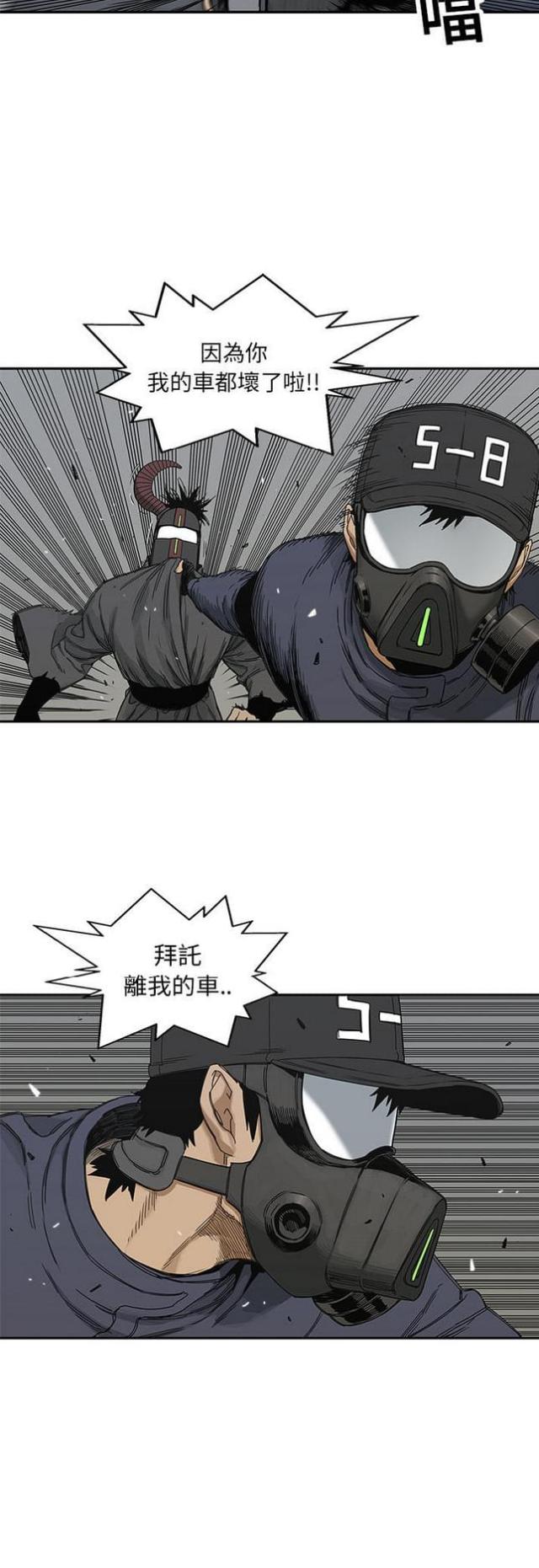 第20话46