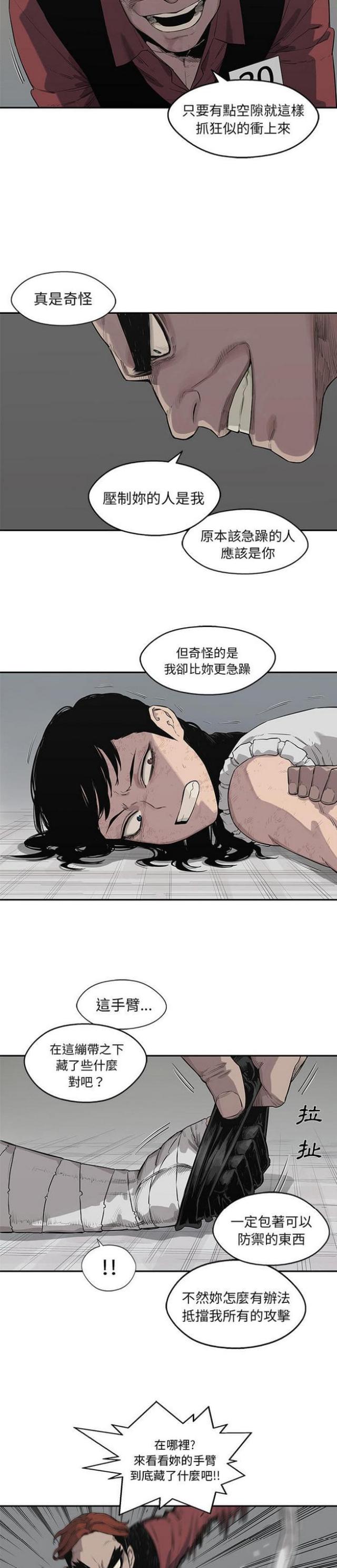 第42话14