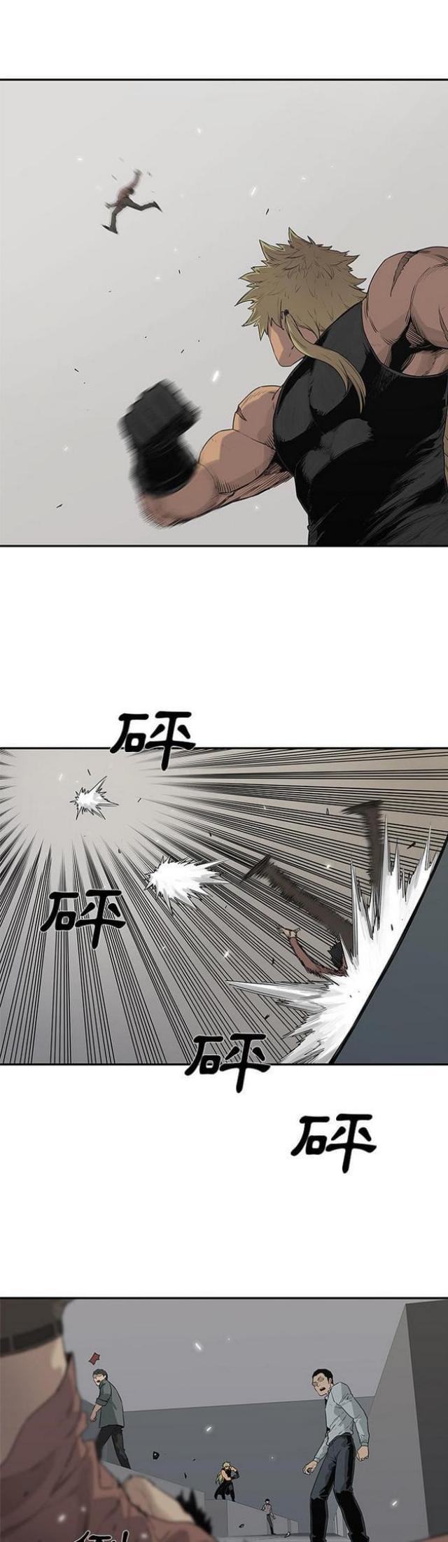 第38话36