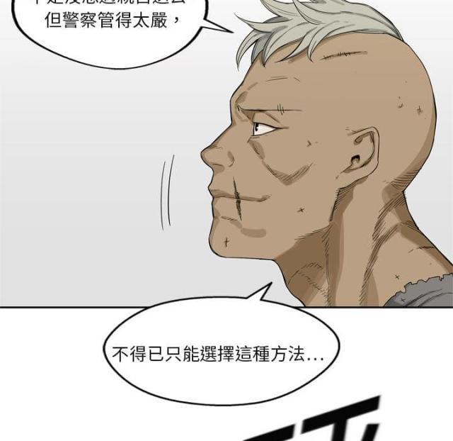第5话81