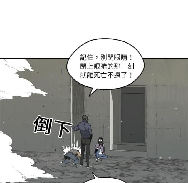第6话70